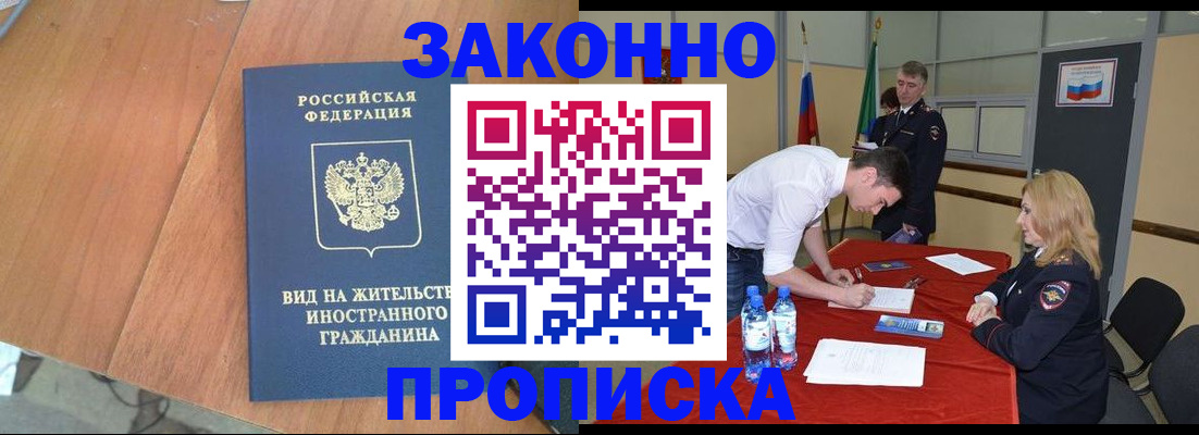 временная регистрация госуслуги в Киреевске