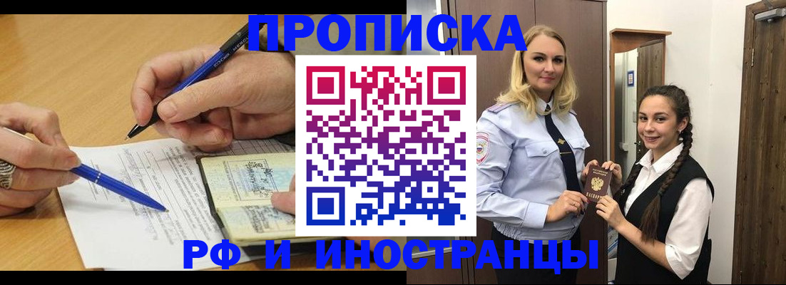 регистрация в Киреевске